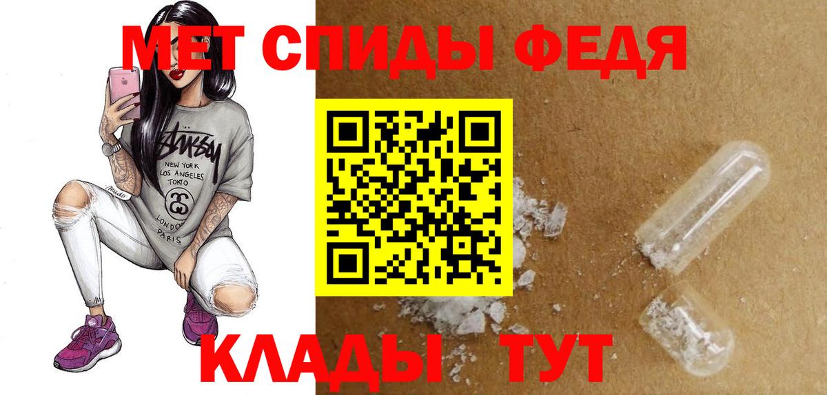АМФЕТАМИН 97% Новошахтинск