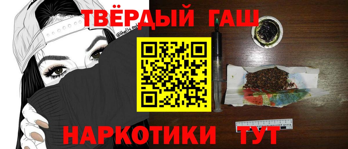 ГАШИШ AMNESIA HAZE  Гашиш  Гашиш Premium  Новошахтинск  Вход с VPN 