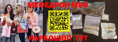 молекула духа Бузулук