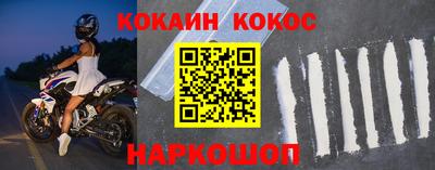 молекула духа Бузулук