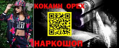 молекула духа Бузулук