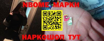 молекула духа Бузулук