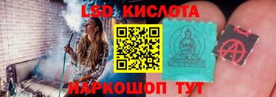 молекула духа Бузулук