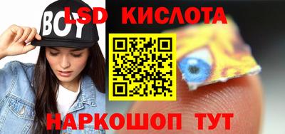 молекула духа Бузулук