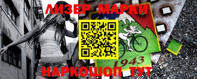 молекула духа Бузулук