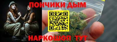 молекула духа Бузулук