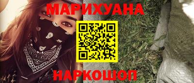 молекула духа Бузулук