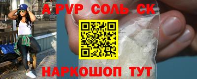 дживик Будённовск