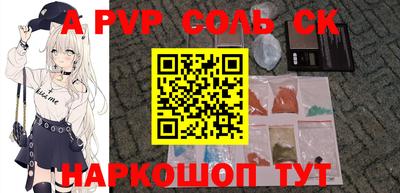 молекула духа Бузулук