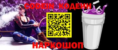 молекула духа Бузулук