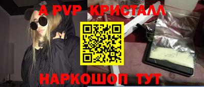 дживик Будённовск