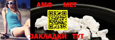 молекула духа Бузулук