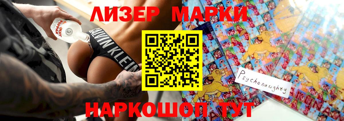 LSD-25 экстази кислота Новошахтинск