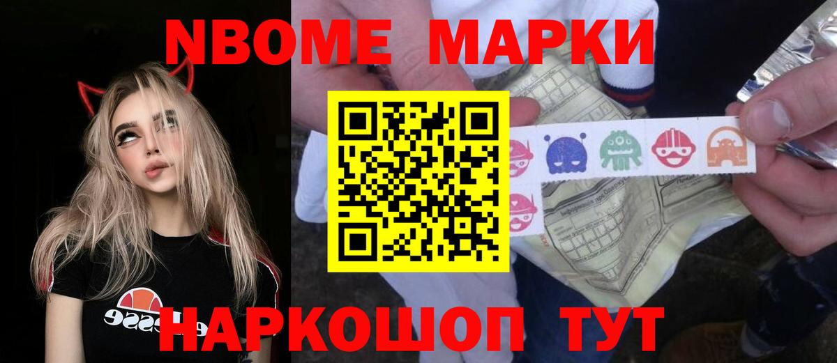 LSD-25 экстази кислота  Вход с VPN  Новошахтинск  ЛСД экстази ecstasy 